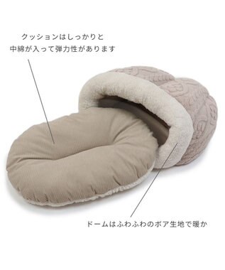 PET PARADISE ペットパラダイス ドーム寝袋 遠赤外線 《アラン柄》 アラン柄