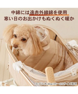 PET PARADISE ペットパラダイス くまちゃん フード付 防寒 ブランケット 小 ベージュ