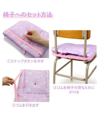 Mother garden マザーガーデン 防災頭巾 カバー 背もたれ 座布団  単品《ユニコーン/野いちご》 ユニコーン