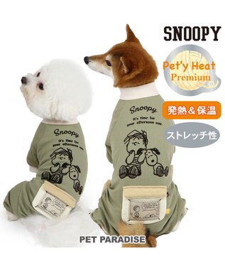 PET PARADISE スヌーピー プレミアムペティヒート ねむ ロンパース 小型犬 カーキ
