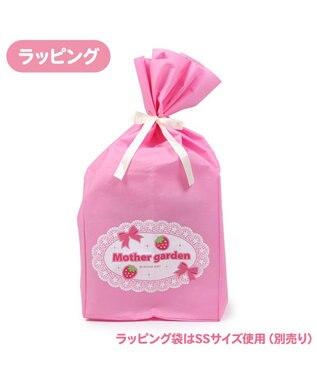 Mother garden マザーガーデン あまえんぼ クマルン 《いちごみるく / カプチーノ 》 いちごみるく