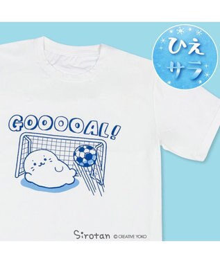 Mother garden しろたん クール Tシャツ 半袖 《ゴール》 ユニセックス