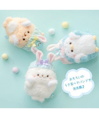 Mother garden しろたん 洗顔ぽてぽてマスコット 《らむね》 もこもこアワー 単品 らむね