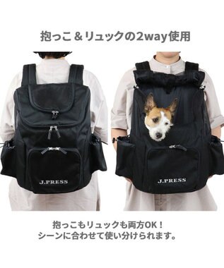 PET PARADISE J.PRESS マルチリュック グレー （M ）L ハグ＆キャリー 小型犬 グレー