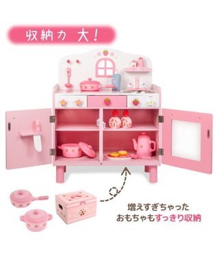 Mother garden マザーガーデン 野いちご キューティー デラックスキッチン UP ピンク