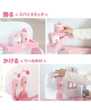 Mother garden マザーガーデン 野いちご キューティー デラックスキッチン UP ピンク