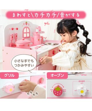 Mother garden マザーガーデン 野いちご キューティー デラックスキッチン UP ピンク