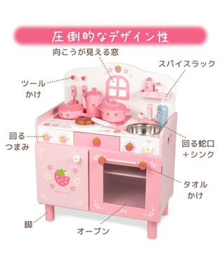 Mother garden マザーガーデン 野いちご キューティー デラックスキッチン UP ピンク
