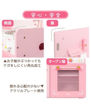 Mother garden マザーガーデン 野いちご キューティー デラックスキッチン UP ピンク
