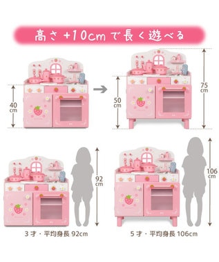 Mother garden マザーガーデン 野いちご キューティー デラックスキッチン UP ピンク