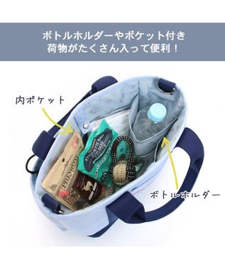 PET PARADISE リサとガスパールお散歩バッグ  《水色 ブルー》 (26×20cm) 水色