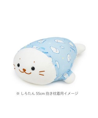 Mother garden しろたん 抱き枕55ｃｍ用 クールパジャマ 《のんびり柄》 のんびり柄