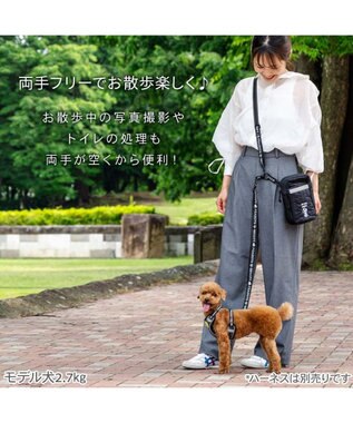 PET PARADISE スヌーピー ショルダーポーチ付き リード ４S～S  小型犬 ブラック