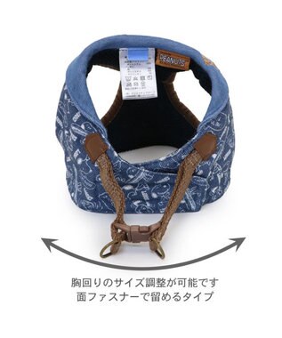 PET PARADISE スヌーピー ベストハーネス 《デニム風》 Ｌ 大型犬 ネイビー