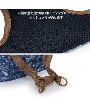 PET PARADISE スヌーピー ベストハーネス 《デニム風》 Ｌ 大型犬 ネイビー