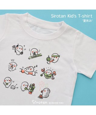  しろたん キッズ Tシャツ 《夏休み柄》 100cm/120cm/140cm