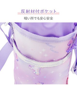 Mother garden マザーガーデン ユニコーン ポケット付き水筒カバー 《ぷっくり柄》 ぷっくり柄