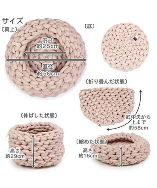PET PARADISE 編み カドラー ベッド 大 (50cm) 《ピンク/ グレー /ブルー/ マスタード》 ピンク