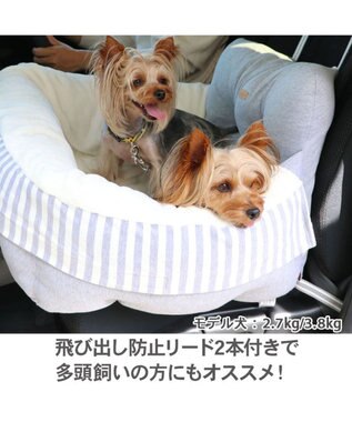 PET PARADISE ドライブ カドラー《グレー/カーキ》【小型犬・多頭用】 グレー