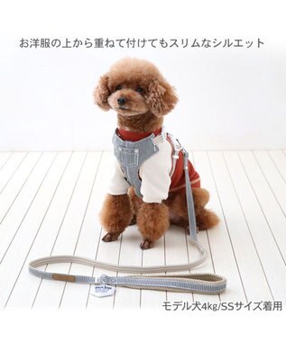 PET PARADISE ペットパラダイス ヒッコリー スリム ハーネス＆リード ４S ３S 超小型犬 ヒッコリー