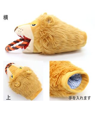 PET PARADISE ペットパラダイス パペットトイ 《ライオン》 -