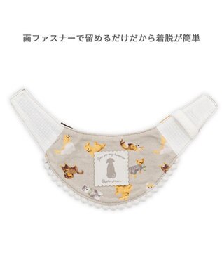 PET PARADISE ペットパラダイス makokoro ホカリラ バンダナ 小型犬 グレイッシュベージュ