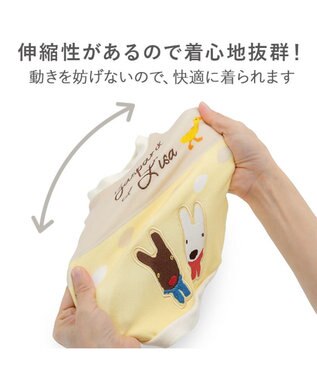 PET PARADISE リサとガスパール ペティヒートDAN Tシャツ 《アヒル》 小型犬 イエロー