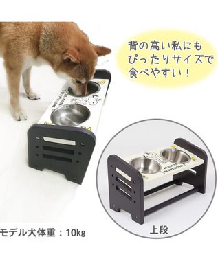 PET PARADISE スヌーピー 高さ調整 えさ皿 ホワイト