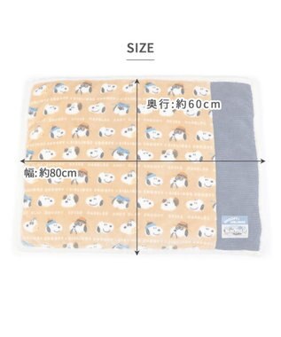 PET PARADISE スヌーピー 遠赤外線 ボアマット 《ブラザー柄 》四角型  (80×60cm) ブラザー柄