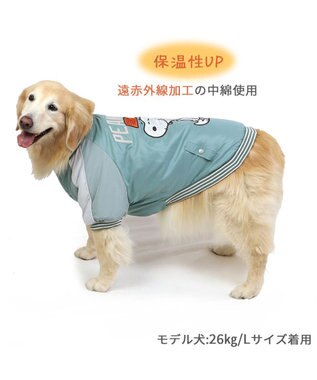 PET PARADISE スヌーピー 遠赤外線 スカジャン 《オリーブグリーン》 中型犬 大型犬 オリーブグリーン