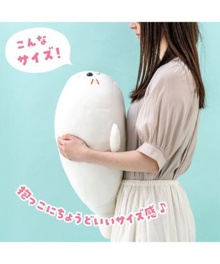 Mother garden しろたん ふわもち抱き枕 小 55cm ぬいぐるみ マシュマロみるく
