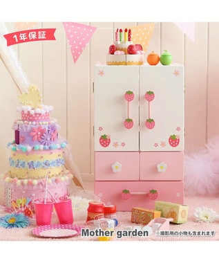 Mother garden マザーガーデン 野いちごままごと デラックス 冷蔵庫 《キューティー柄》