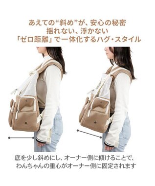 PET PARADISE ペットパラダイス くまちゃん 優しい 抱っこ ハグリュックキャリーバッグ Ｌ 小型犬 モカ