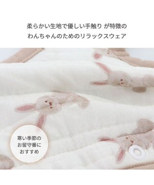 PET PARADISE ペットパラダイス  ふわりとキルトベスト うさぎ柄 小型犬 白~オフホワイト