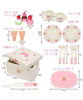 Mother garden 【数量限定品】 マザーガーデン スイートカフェリボン ミルキーホワイト ミルキーホワイト
