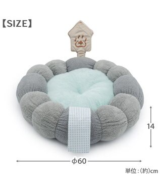 PET PARADISE ペットパラダイス 猫 湯ったり露天風呂 カドラ－ グレー