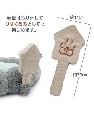 PET PARADISE ペットパラダイス 猫 湯ったり露天風呂 カドラ－ グレー