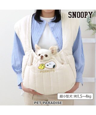 PET PARADISE スヌーピー キルティング 抱っこスリング Ｓ 超小型犬