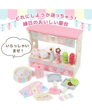 Mother garden マザーガーデン ままごと うさぎじるしの野いちご屋台 ピンク（淡）