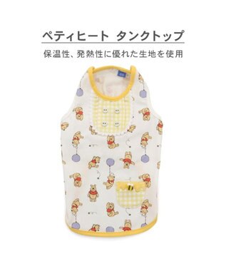 PET PARADISE ディズニー くまのプーさん ペティヒート タンクトップ 《風船柄》 小型犬 ホワイト×イエロー