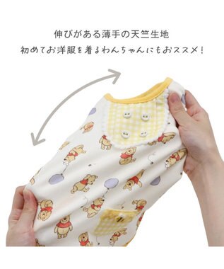 PET PARADISE ディズニー くまのプーさん ペティヒート タンクトップ 《風船柄》 小型犬 ホワイト×イエロー