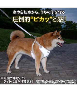PET PARADISE ペットパラダイス 超反射切り替え ハーネス＆リード Ｍ 《ピンク》 ピンク
