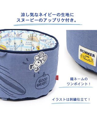 PET PARADISE スヌーピー クール カップ カドラー ベッド（55×25ｃｍ） 紺（ネイビー・インディゴ）