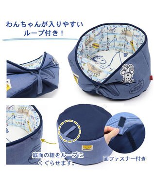 PET PARADISE スヌーピー クール カップ カドラー ベッド（55×25ｃｍ） 紺（ネイビー・インディゴ）