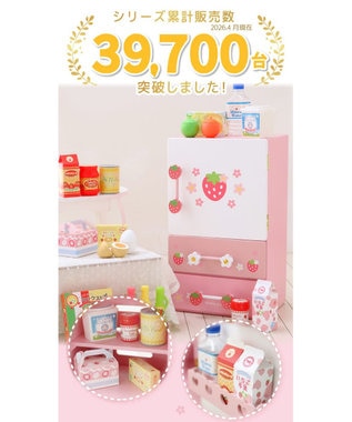 Mother garden マザーガーデン  野いちご チルド冷蔵庫 《キューティー柄》 ピンク