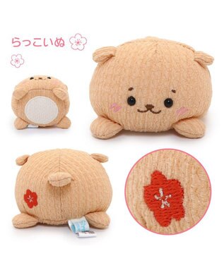  しろたん ちりめん お手玉 マスコット 《しろたん/らっこいぬ》単品