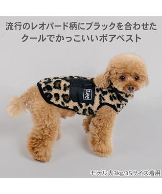 PET PARADISE Lee レオパード柄 ボアベスト 《ブラック》 小型犬 ブラック