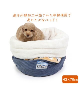 PET PARADISE スヌーピー 筒型寝袋 遠赤外線 《ブラザー柄》 42×70cm ブラザー柄