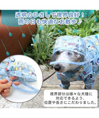 PET PARADISE スヌーピー 足付 レインコート 《フレンズ柄》 小型犬 フレンズ柄