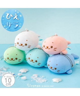 Mother garden しろたん クール キーホルダー 《白色》 単品 白色